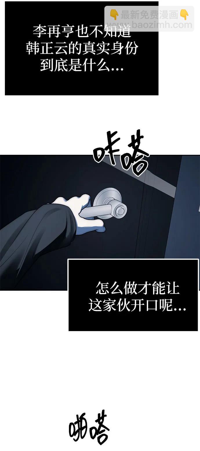 第37话40