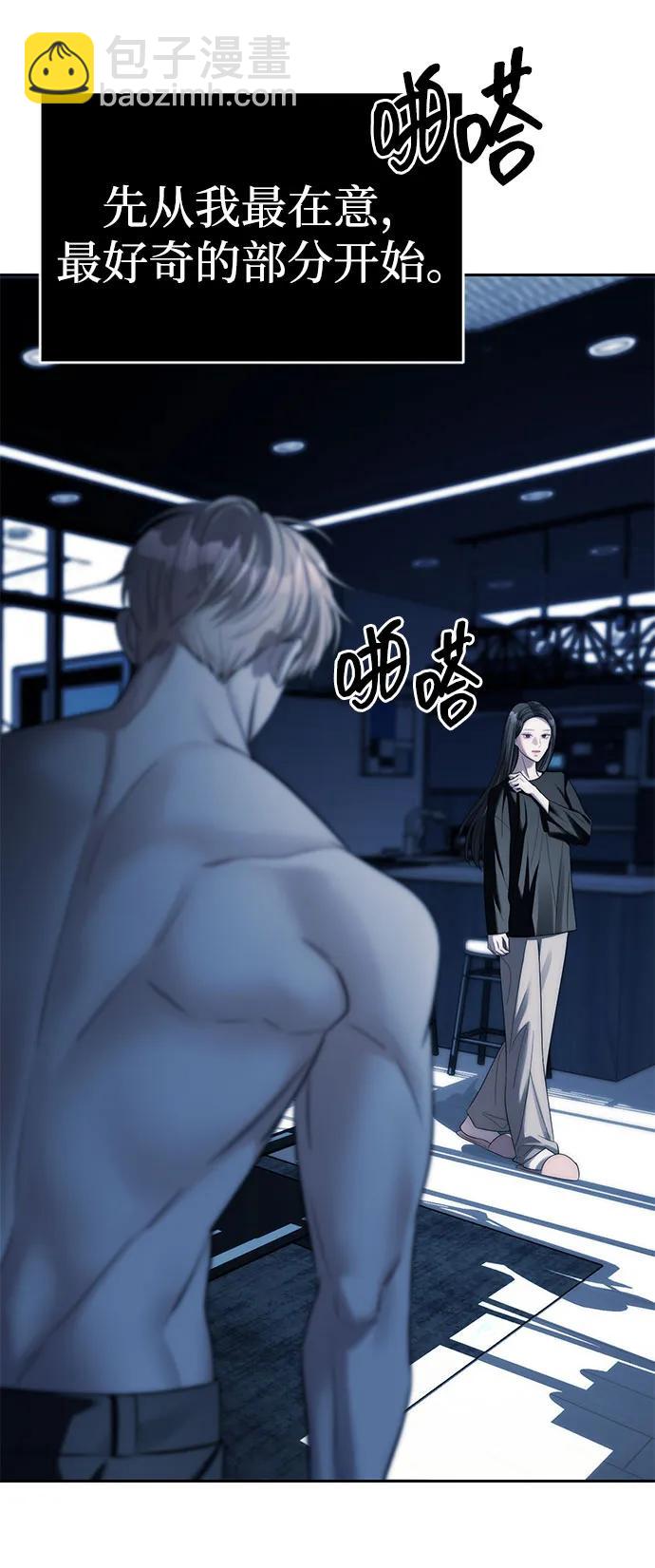 第37话41