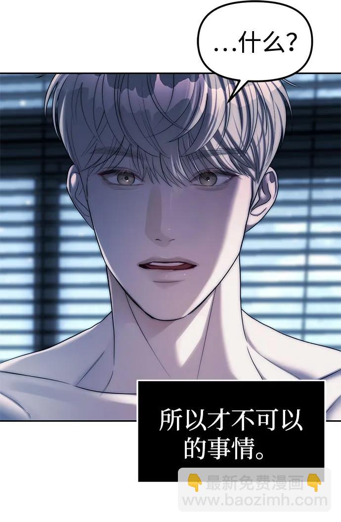 第37话43
