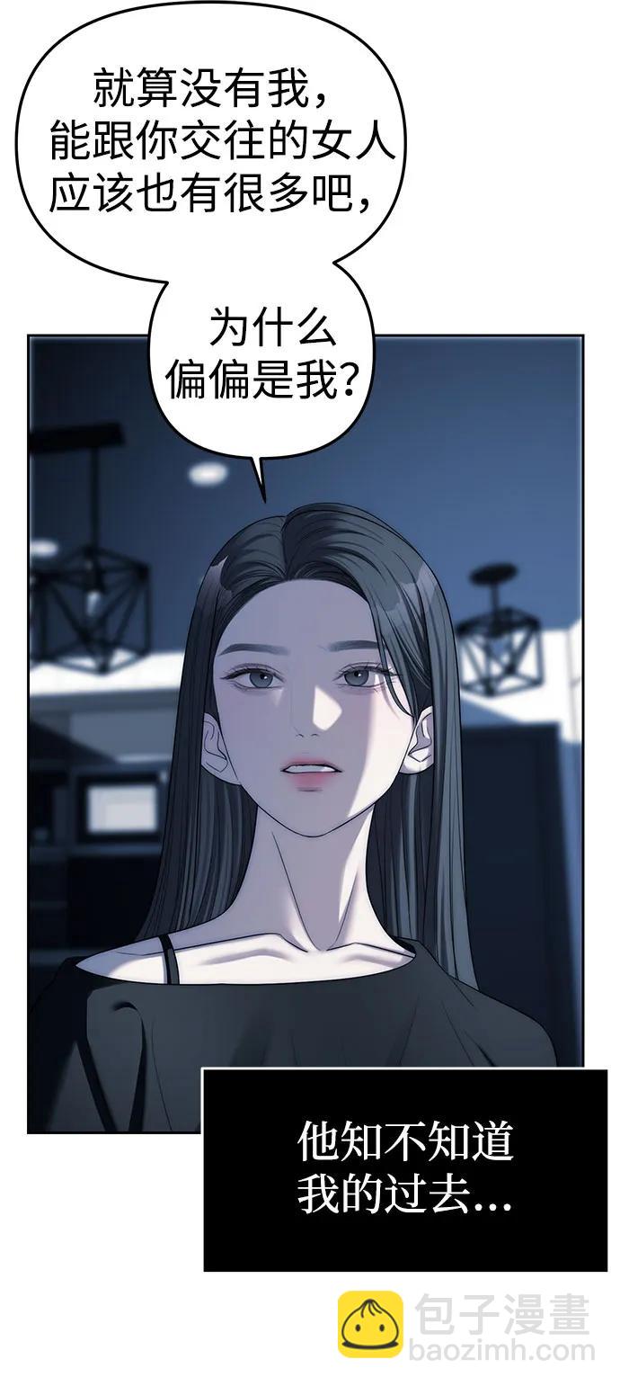 第37话44