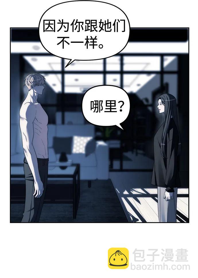 第37话47