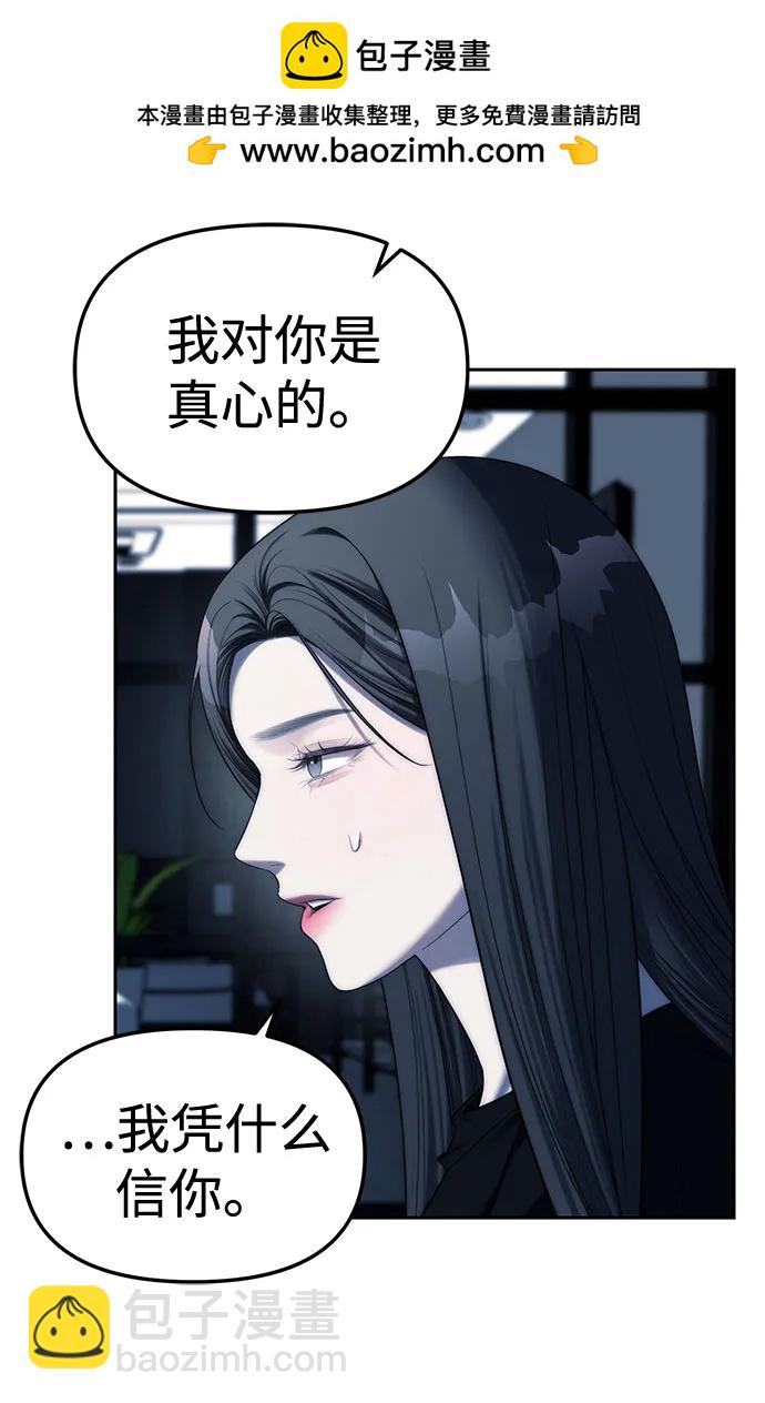第37话52