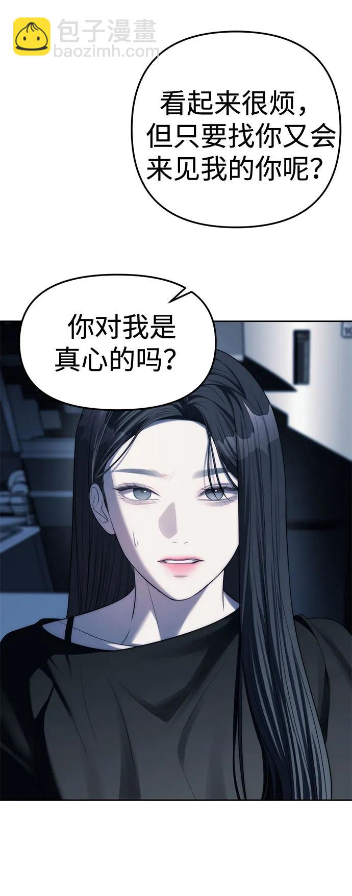 第37话54