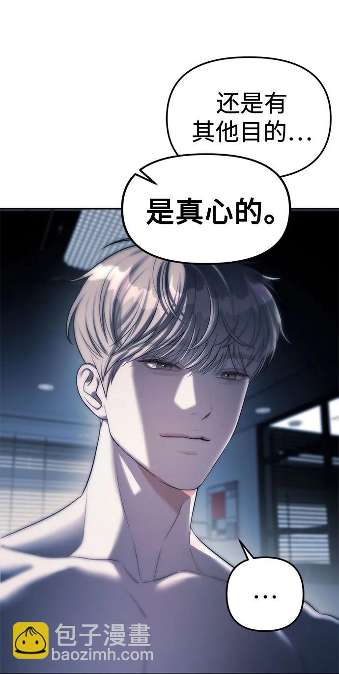 第37话55