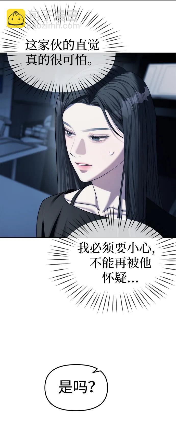 第37话56