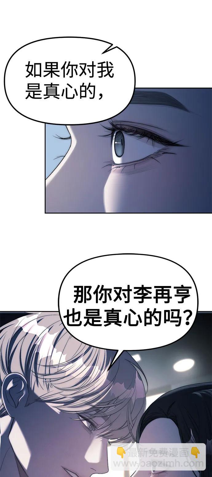 第37话58