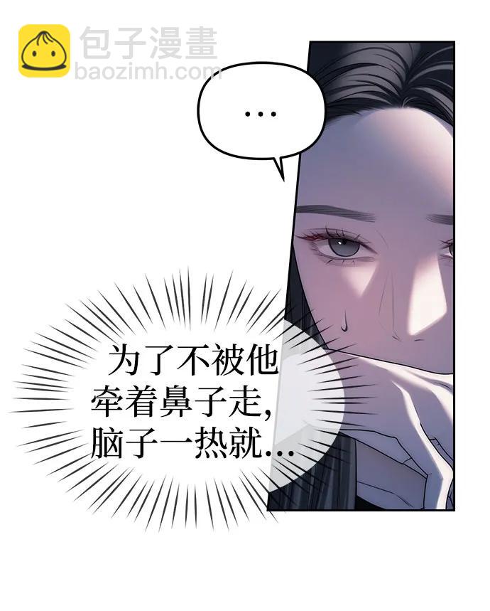 第37话66