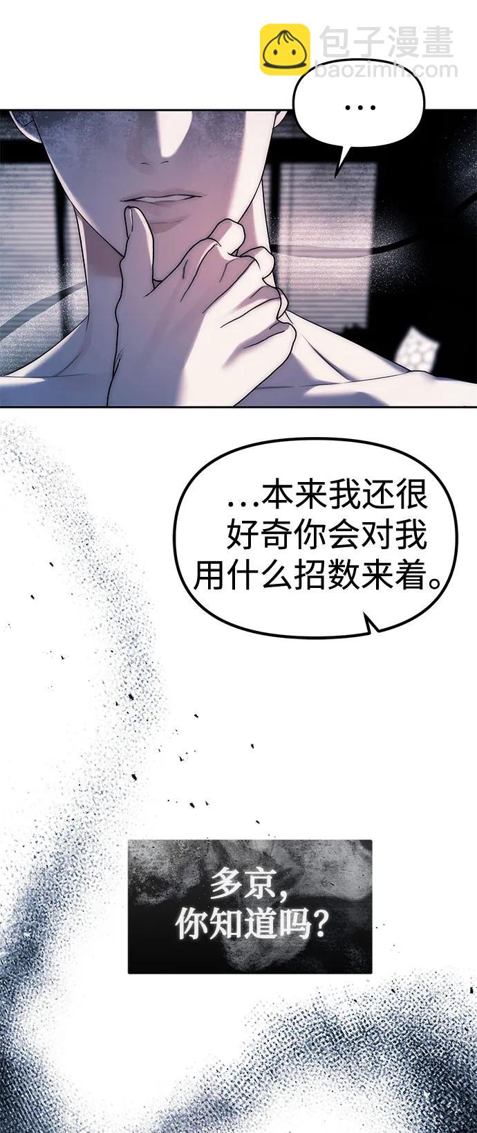 第37话67