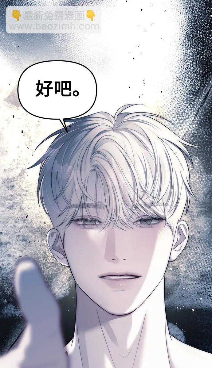 第37话68