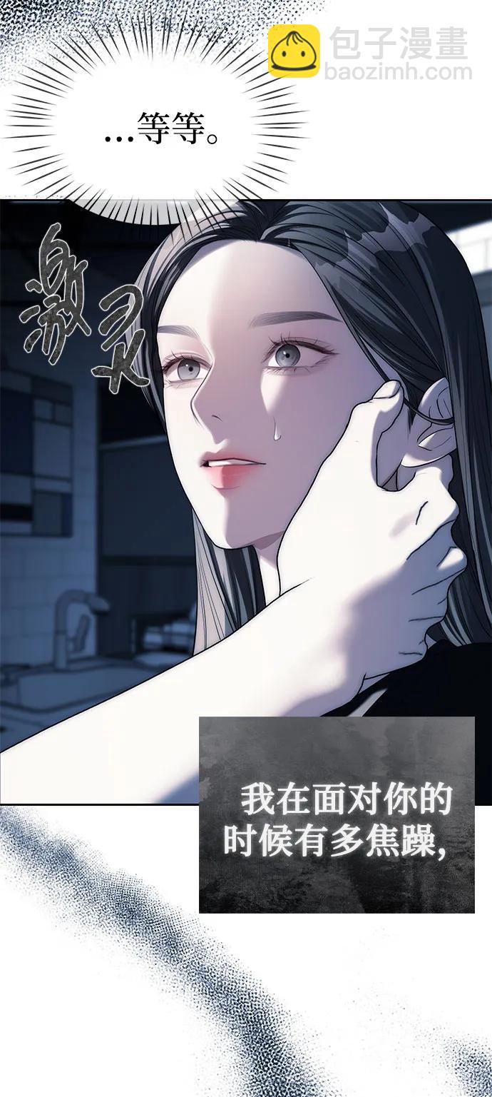 第37话70