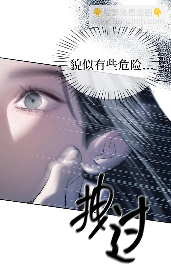 第37话71