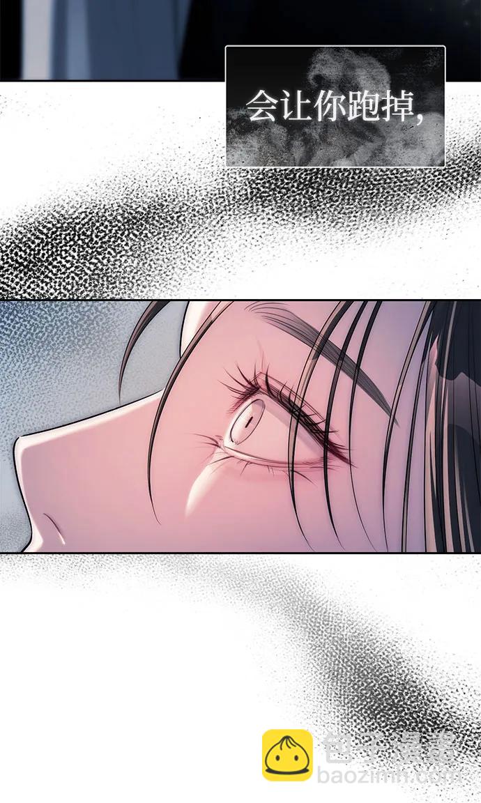 第37话73