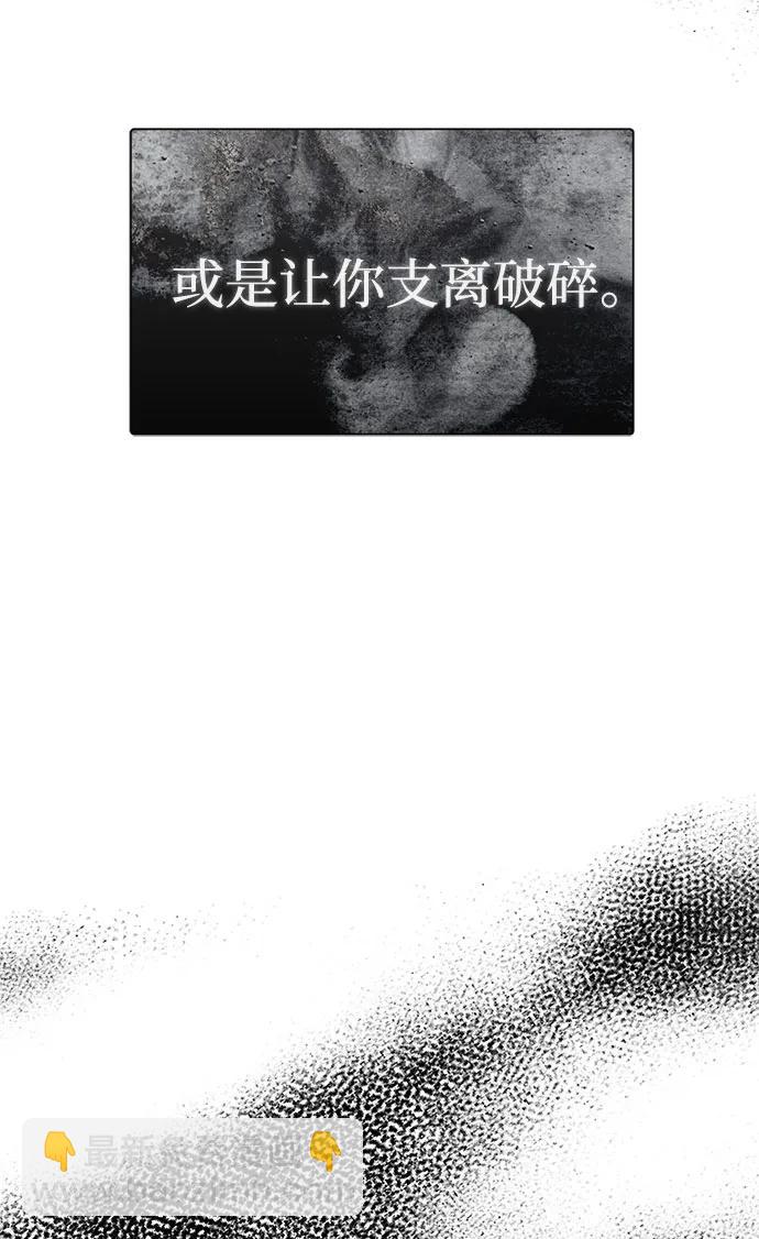 第37话74