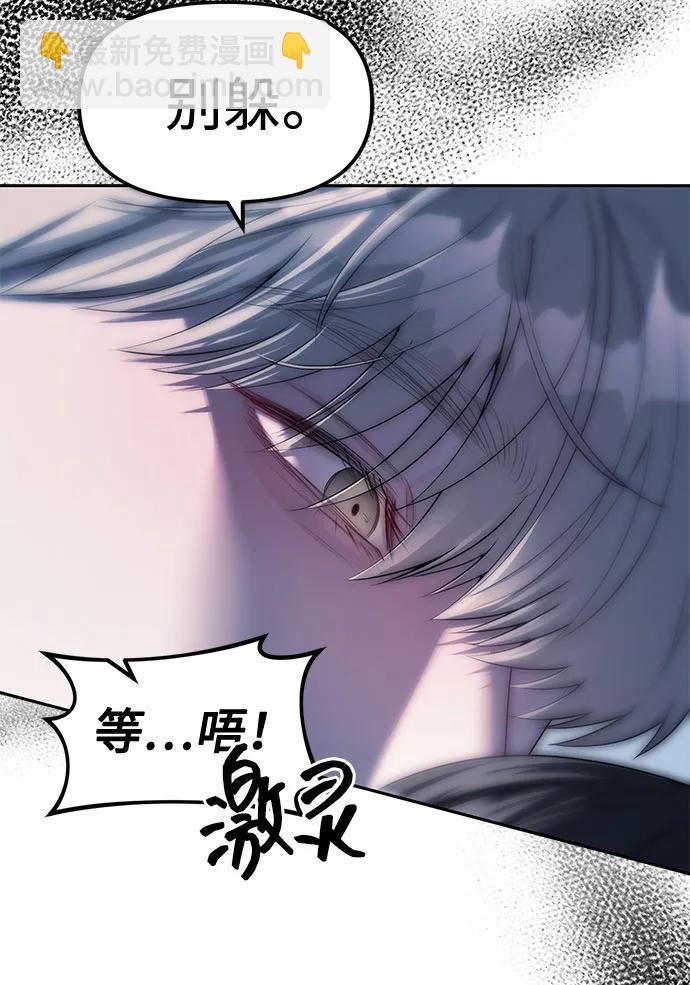 第37话75