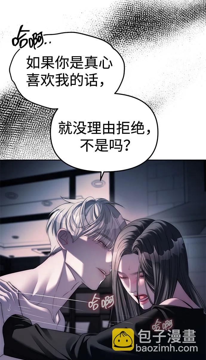 第37话77
