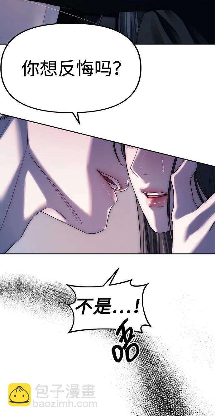 第37话78