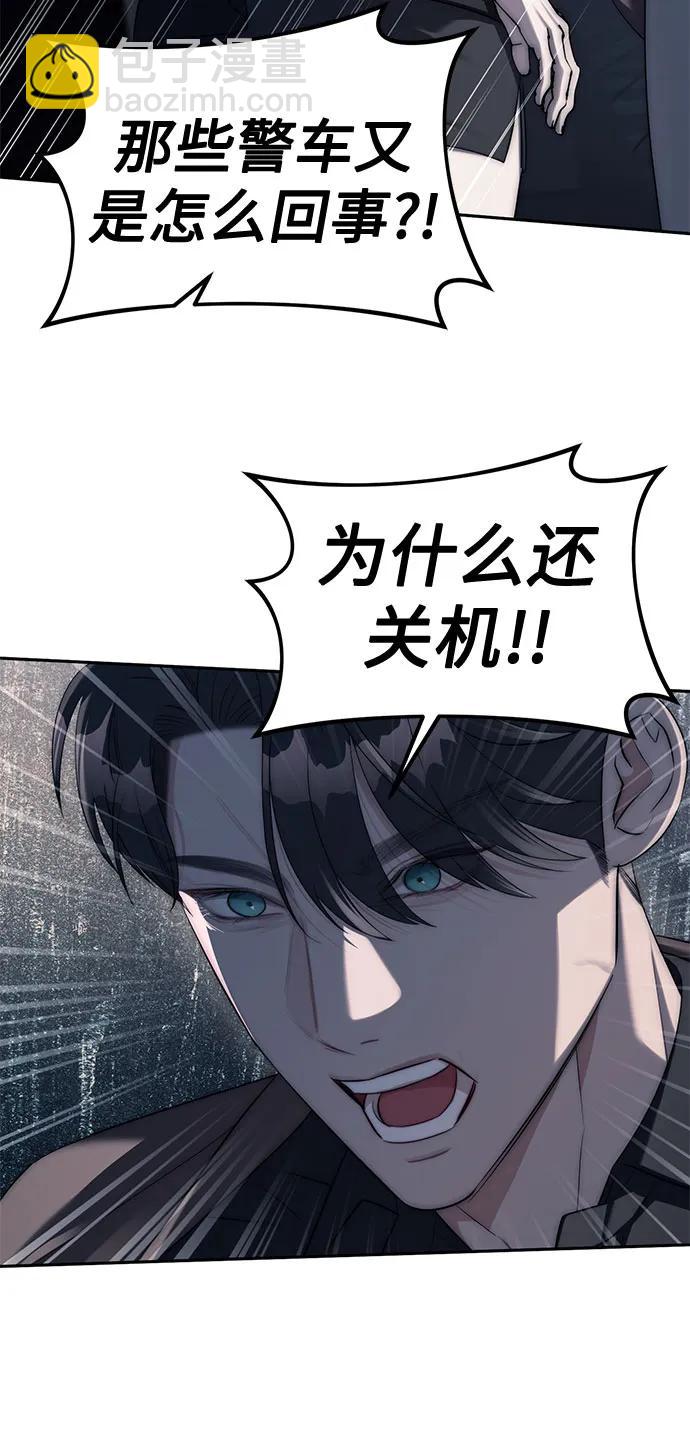 第37话8