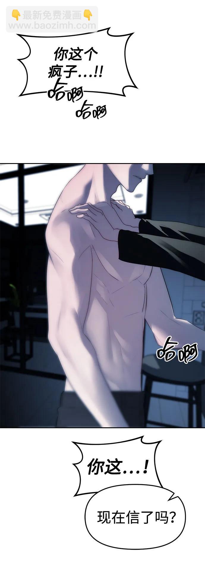 第37话82