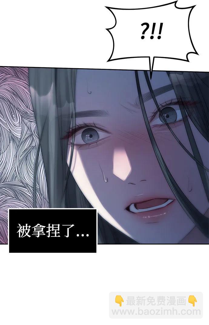 第37话84