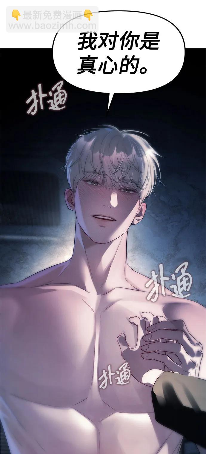 第37话85