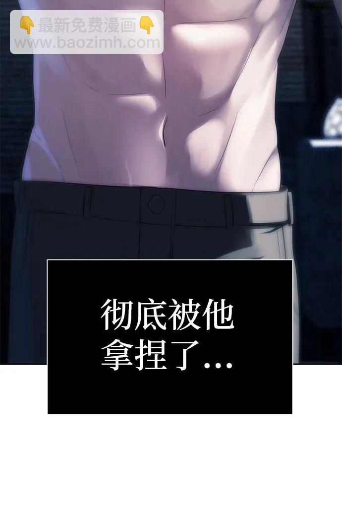 第37话86