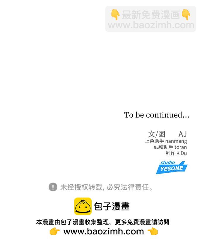 第37话87