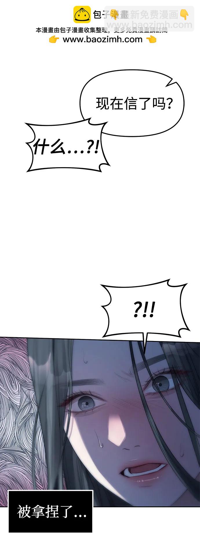 第38话1