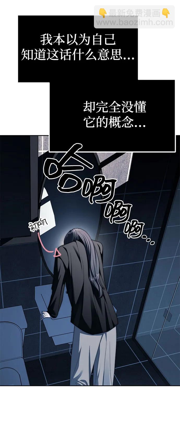 第38话13