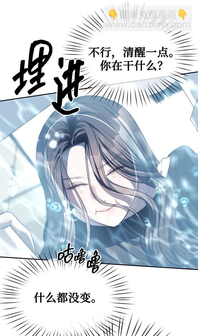 第38话14