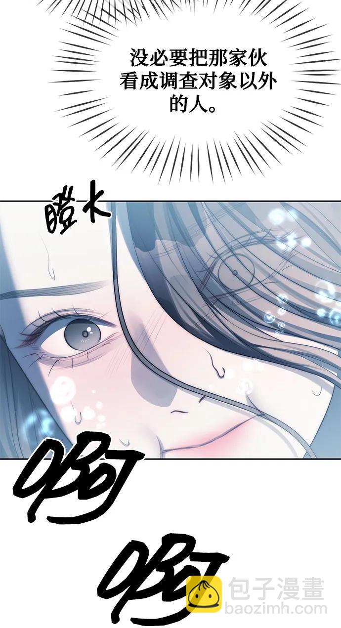第38话15