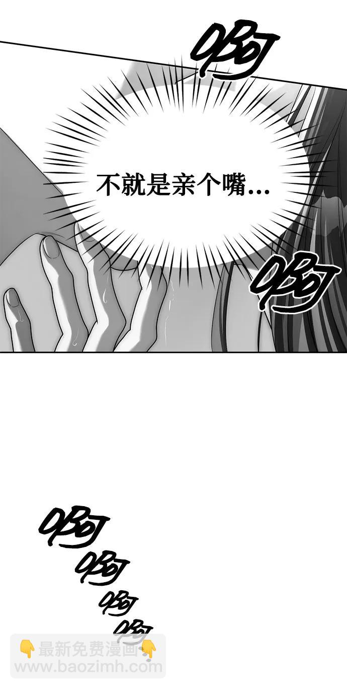 第38话16