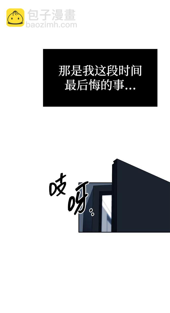 第38话17