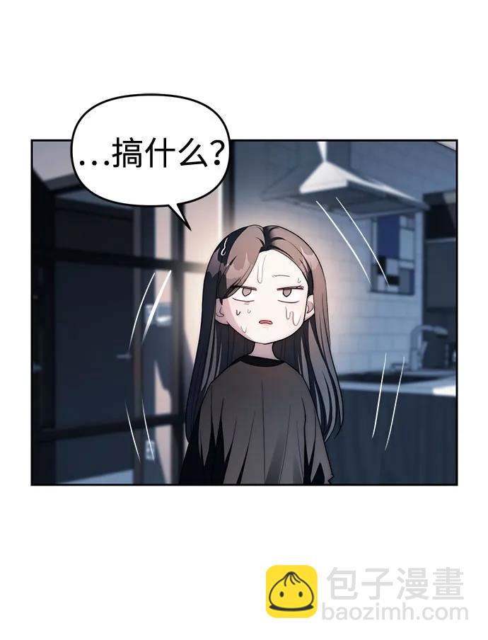 第38话19