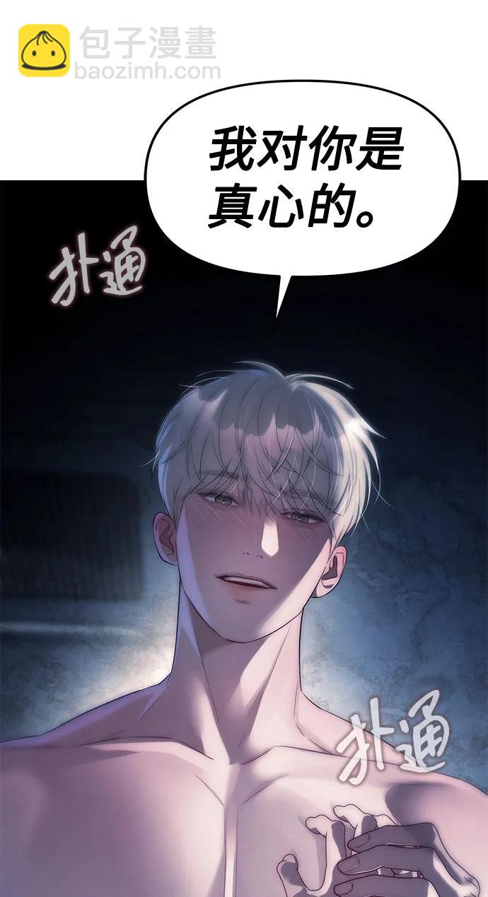 第38话2