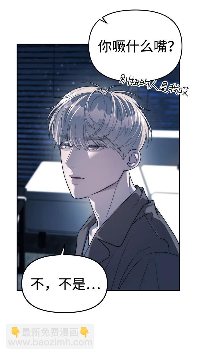 第38话20