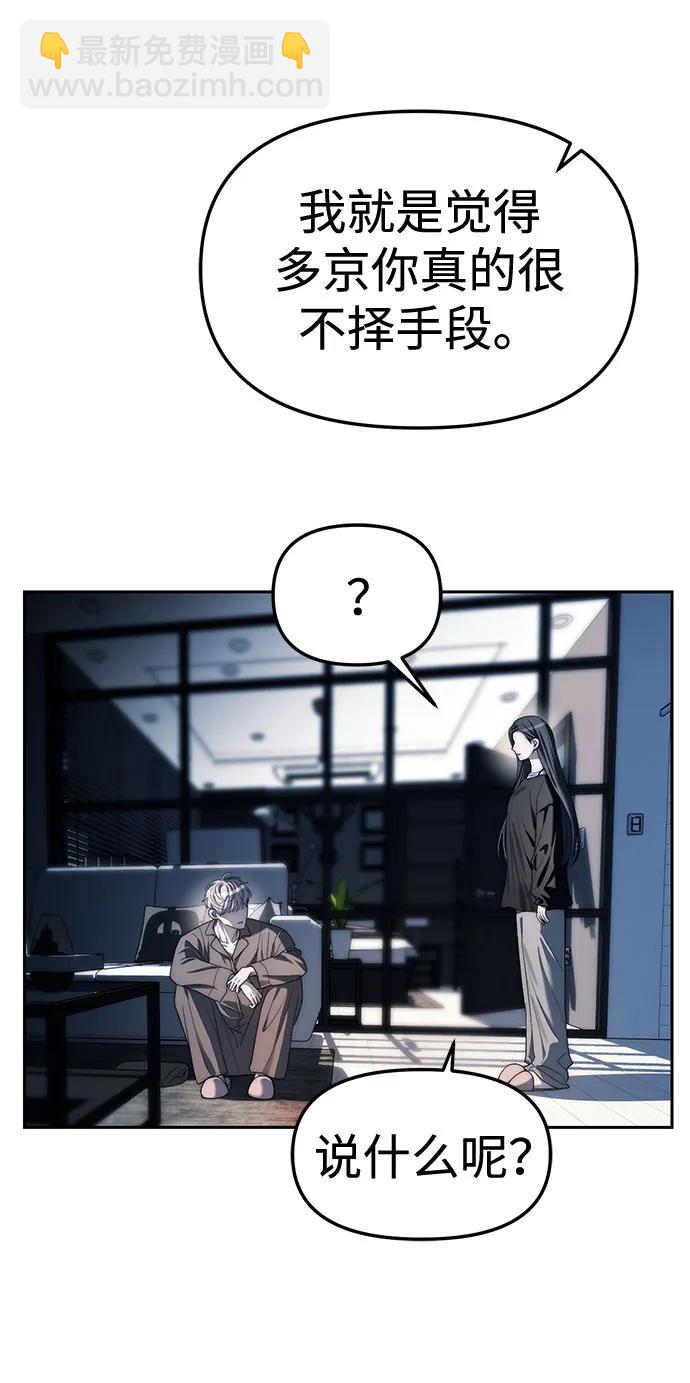 第38话21