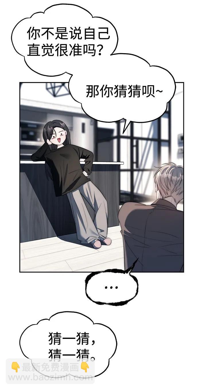 第38话24