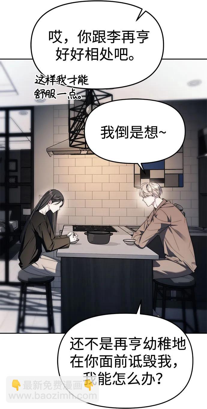 第38话28