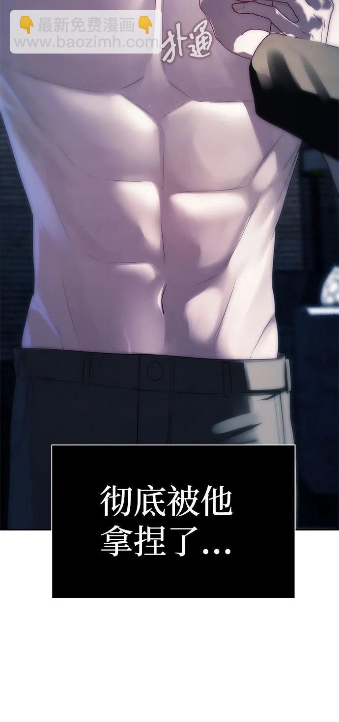 第38话3