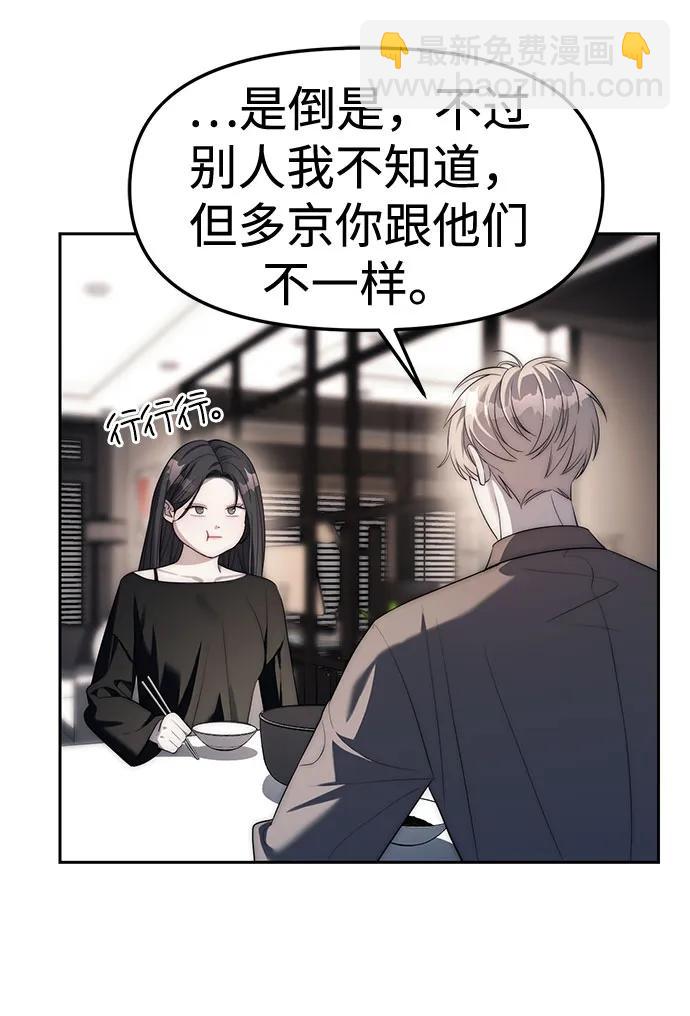 第38话30