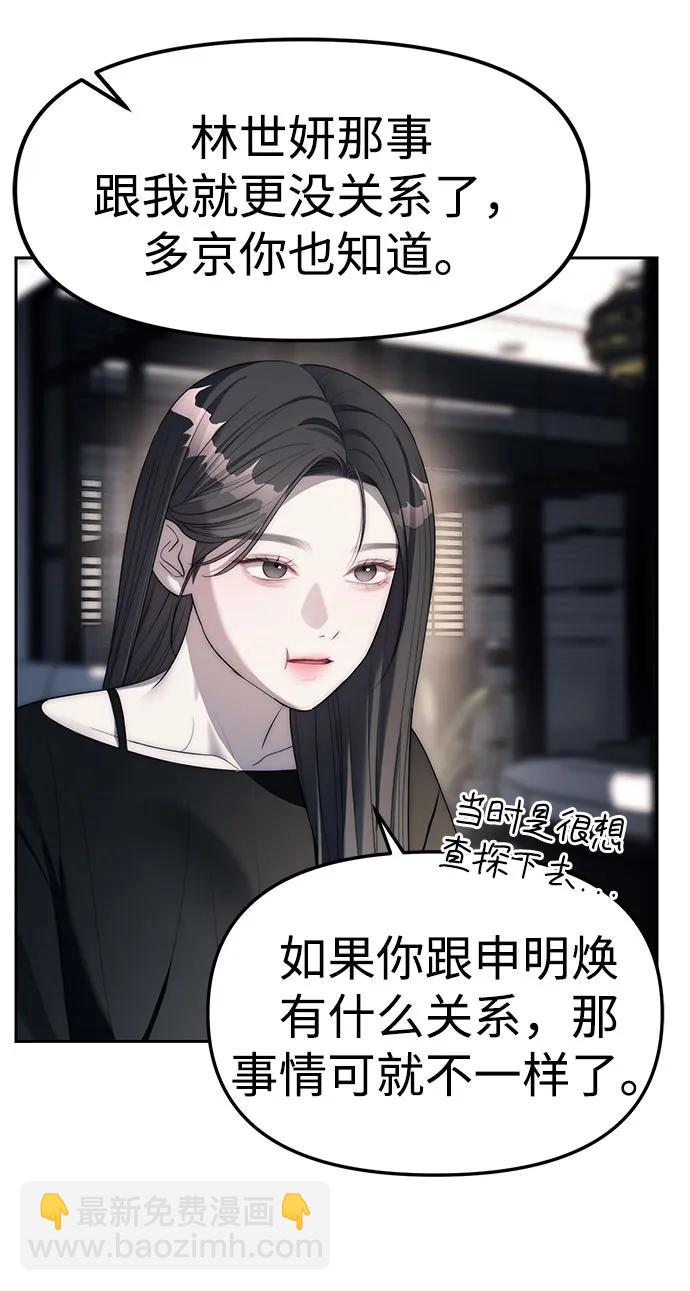 第38话32
