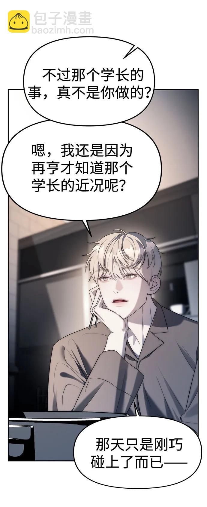 第38话33