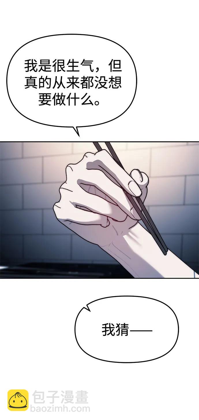 第38话34