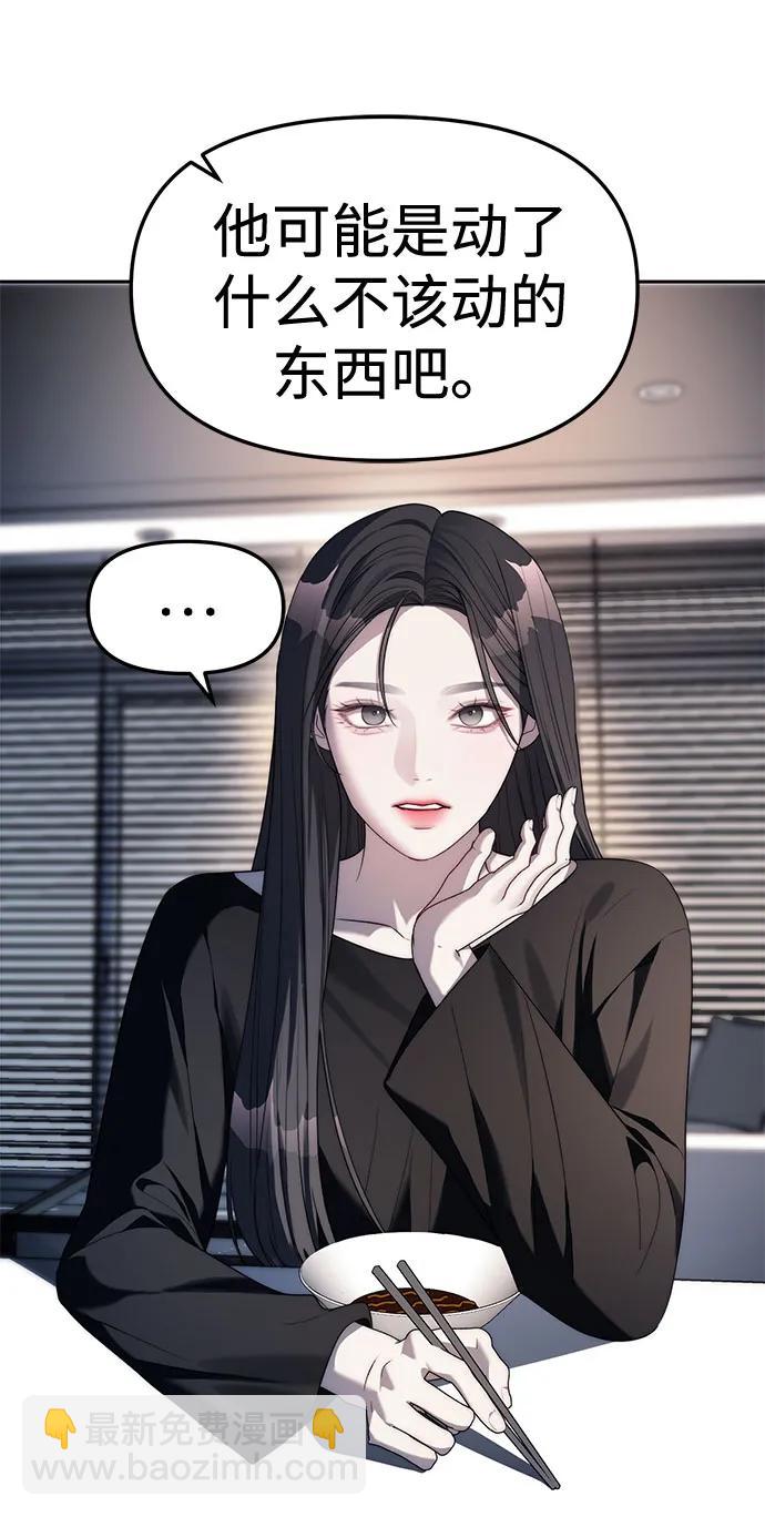 第38话35