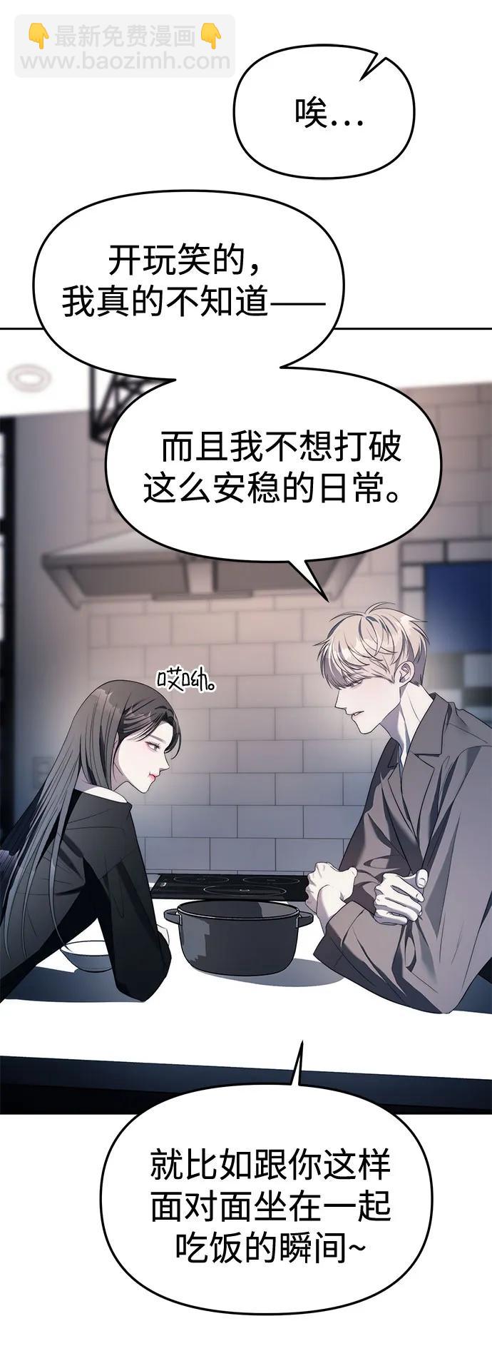 第38话37