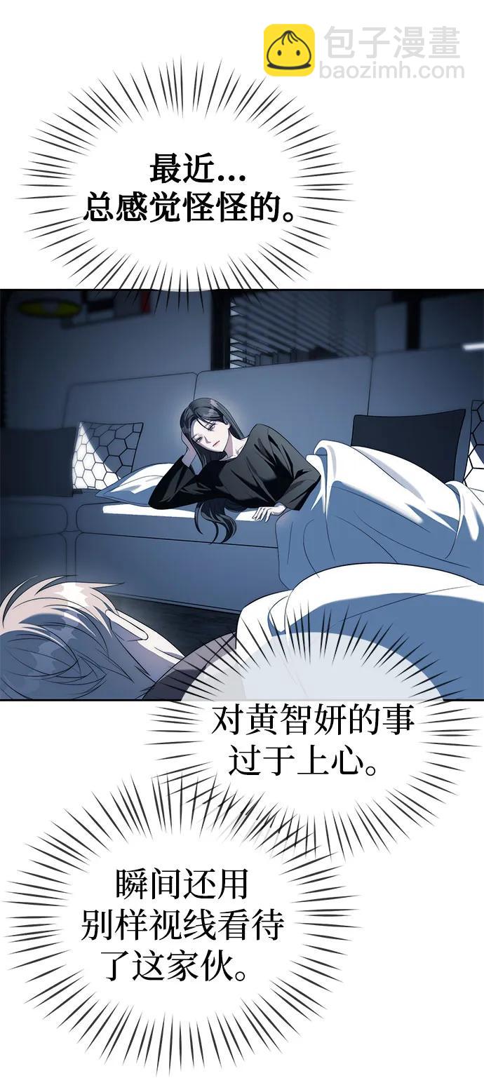 第38话40