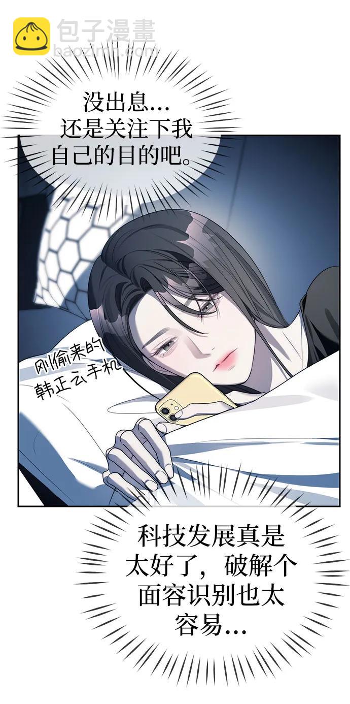 第38话43