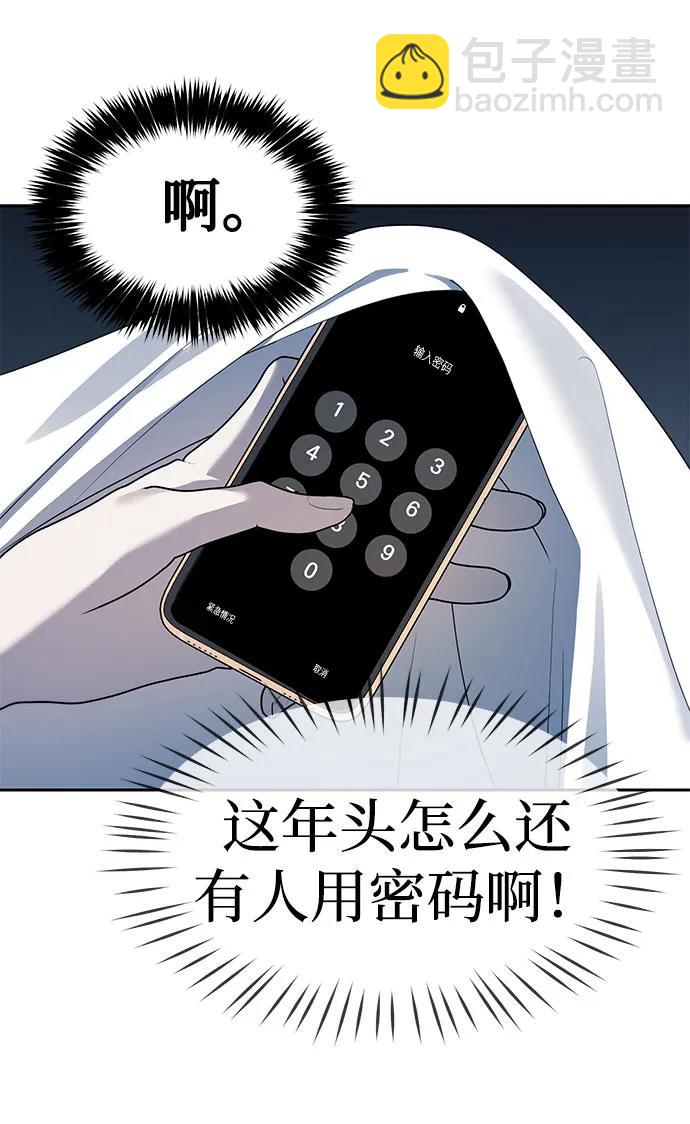 第38话44