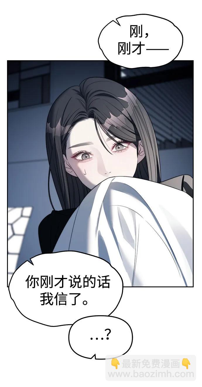 第38话48