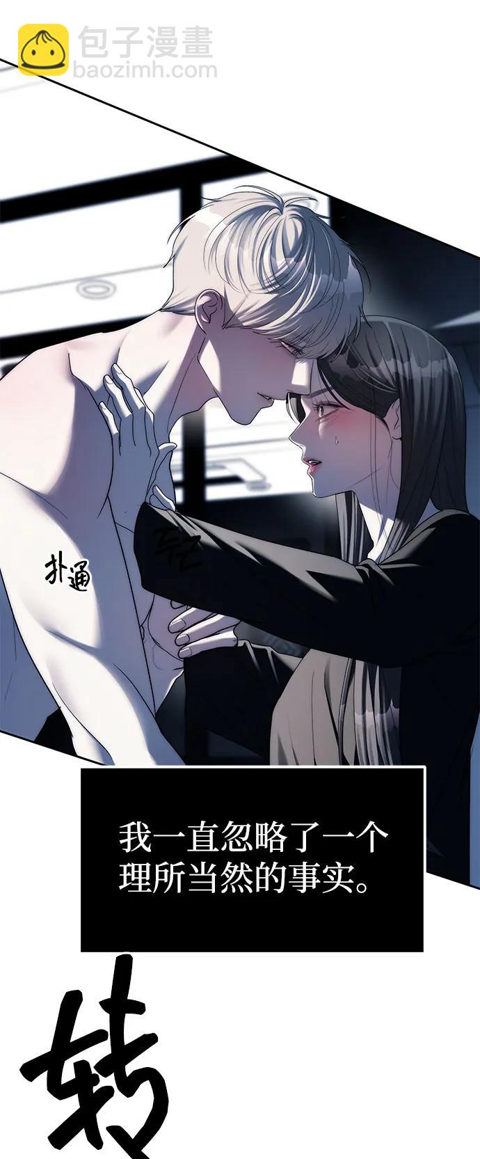 第38话5
